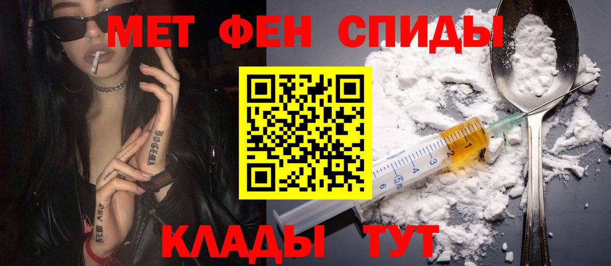 Амфетамин Розовый Кизилюрт