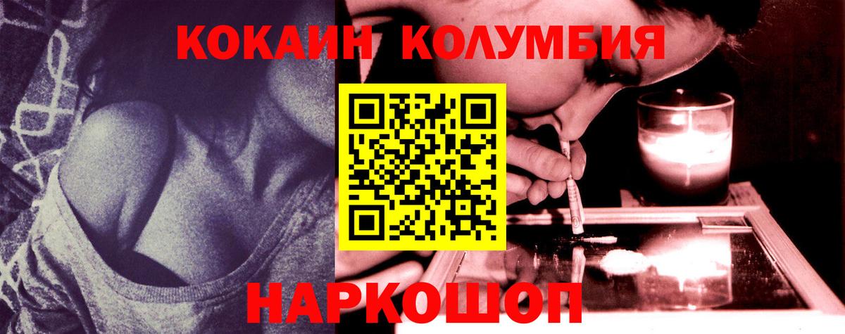 COCAIN FishScale Кизилюрт
