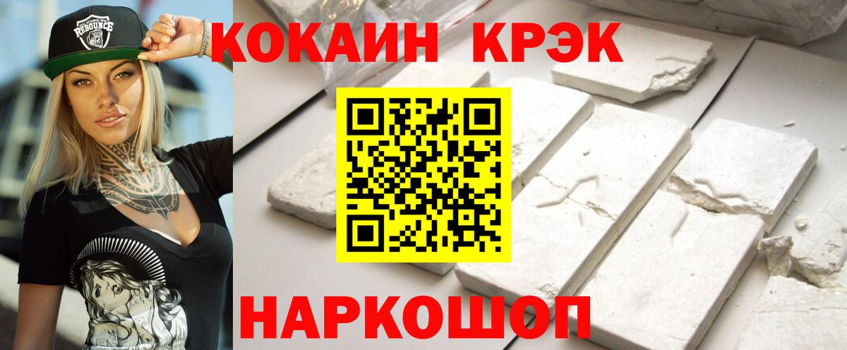 Кизилюрт  КОКАИН 99%  Вход с VPN 