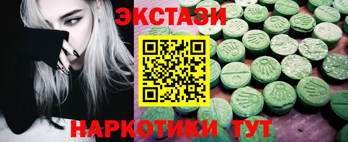 Экстази Punisher  Ecstasy  Вход с VPN  Кизилюрт  ЭКСТАЗИ TESLA 