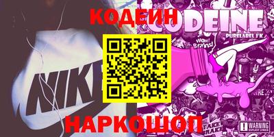 дживик Беслан