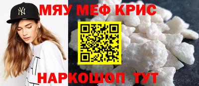дживик Беслан