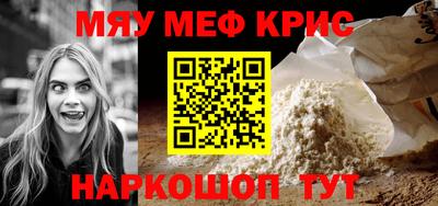 гидропоника Бийск