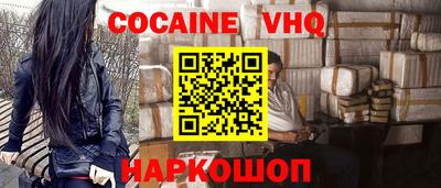 дживик Беслан