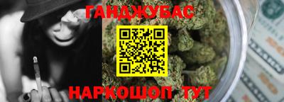 дживик Беслан