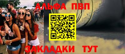 дживик Беслан