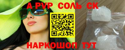 гидропоника Бийск