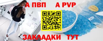 дживик Беслан