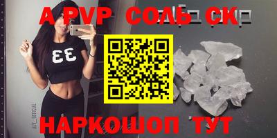 гидропоника Бийск