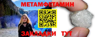 гидропоника Бийск