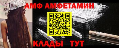 гидропоника Бийск
