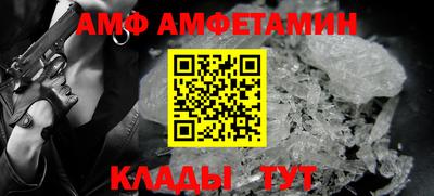 дживик Беслан