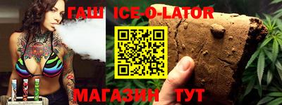 гидропоника Бийск