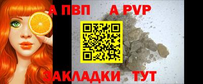 гидропоника Бийск
