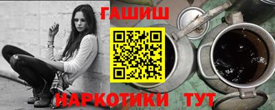 гидропоника Бийск