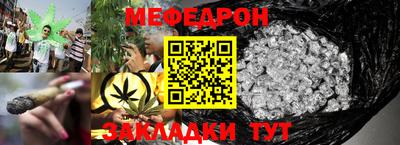 дживик Беслан