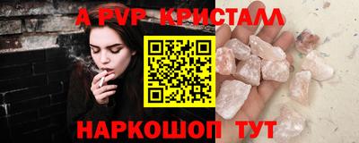дживик Беслан