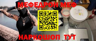 дживик Беслан