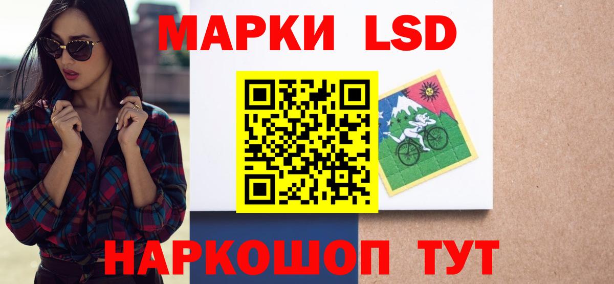 Кизилюрт  ЛСД экстази кислота  Вход с VPN  Лсд 25 экстази ecstasy 
