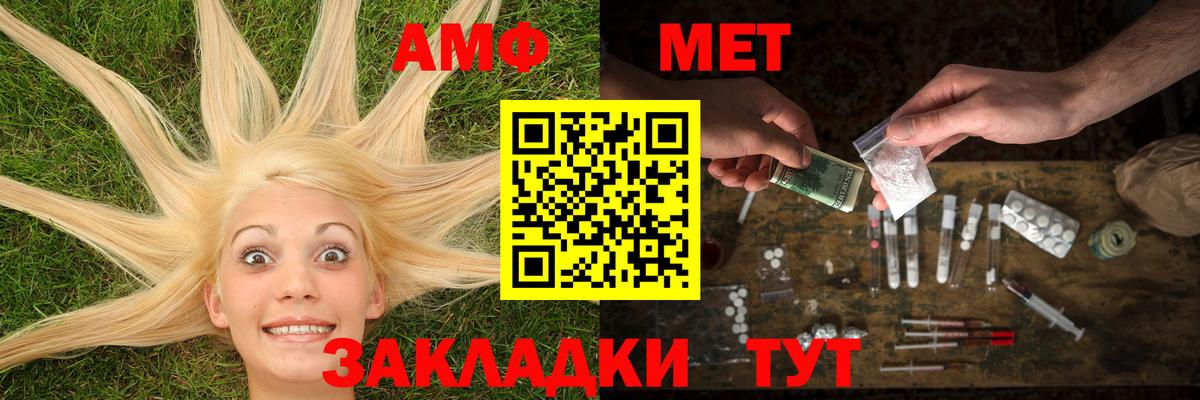 Кизилюрт  Первитин пудра  Вход с VPN 
