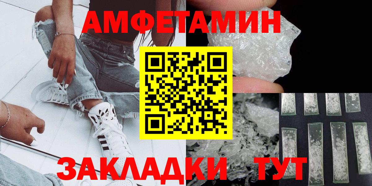 Первитин мет Кизилюрт