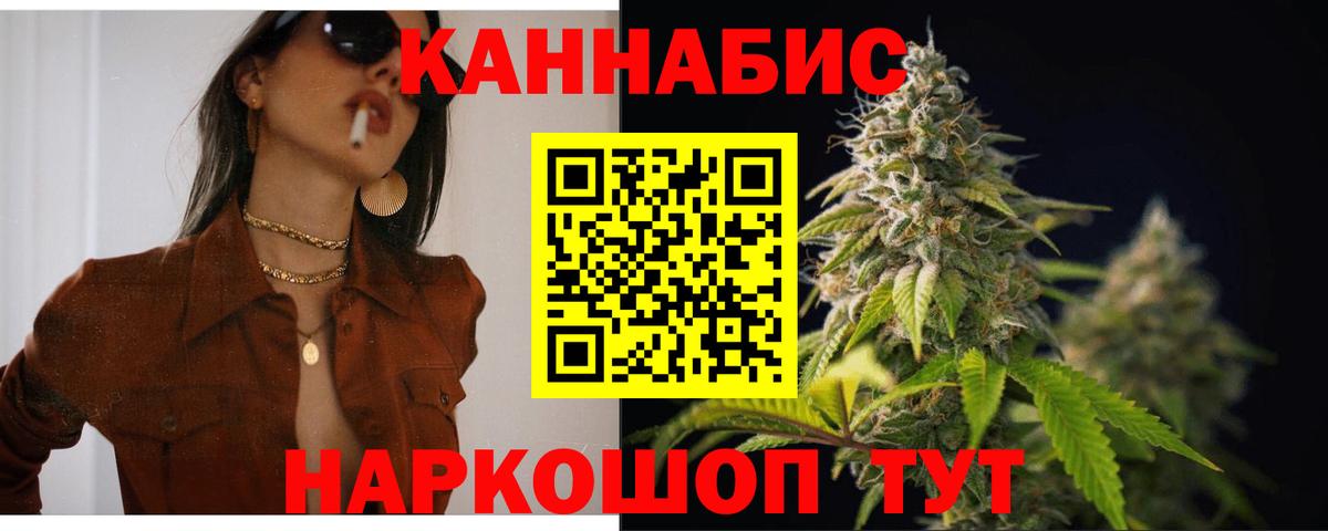 Канабис Amnesia  Вход с VPN  Бошки Шишки конопля  МАРИХУАНА семена  Кизилюрт  Каннабис марихуана 