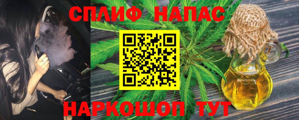 Конопля LSD WEED Кизилюрт